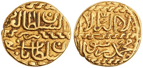 بایسنقر